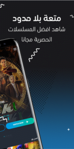 تحميل تطبيق ايجي بست الجديد Egybest App للاندرويد APK اخر اصدار 1