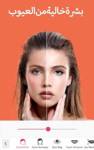 تحميل تطبيق YouCam Makeup مهكر 2024 للأندرويد 5